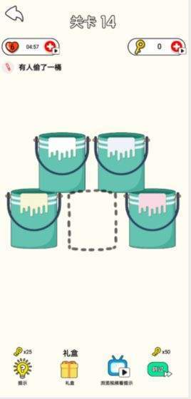 画你一脸求知版​