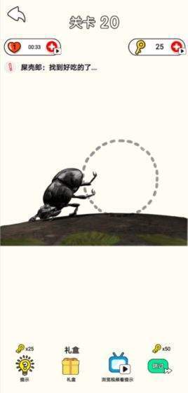 画你一脸求知版​