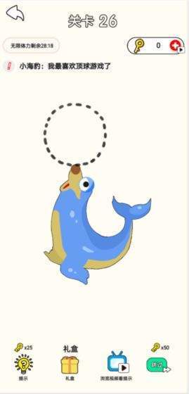 画你一脸求知版​