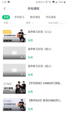 醇音质作最新版