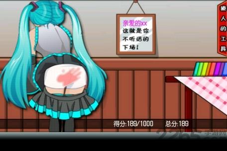 国外spank打屁股网站