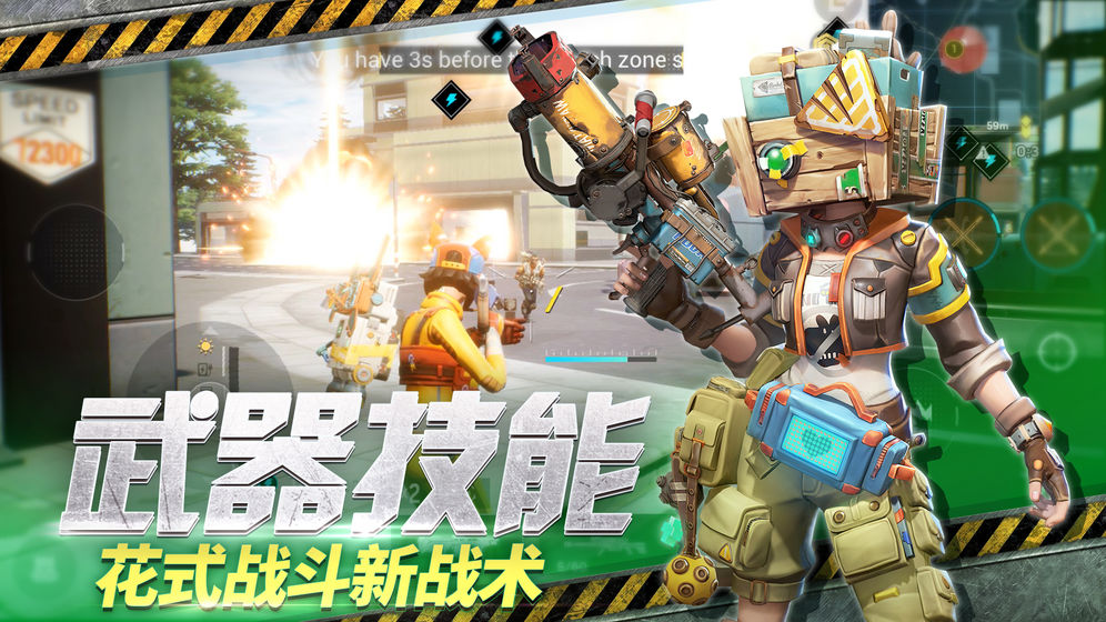 Farlight 84中文版