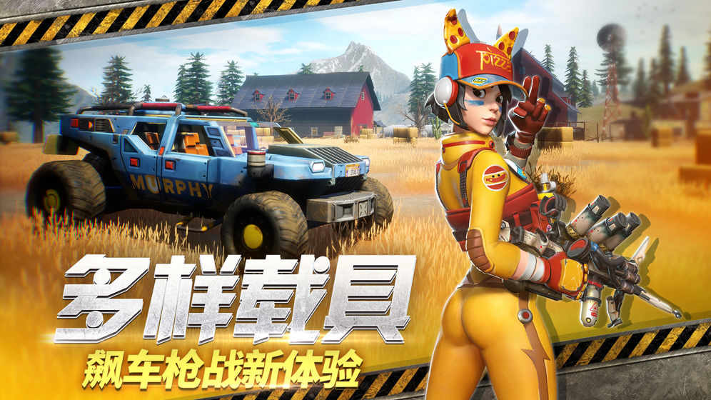 Farlight 84中文版