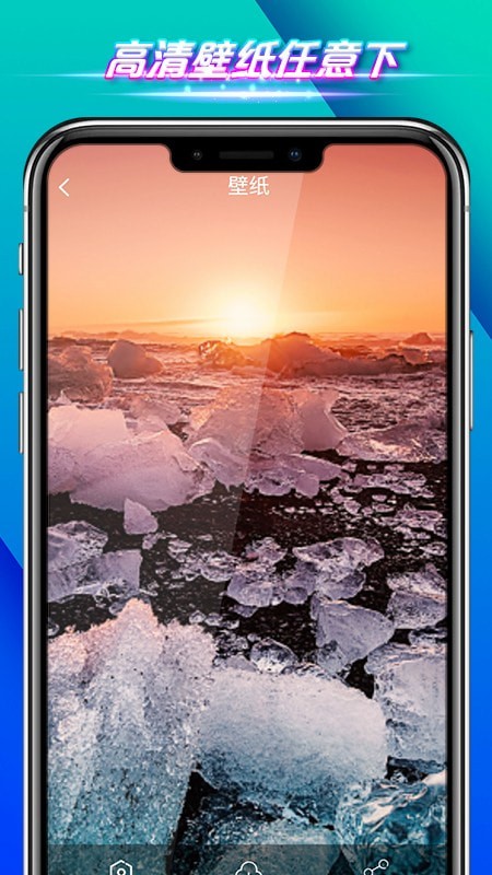 全速手机管家免费版