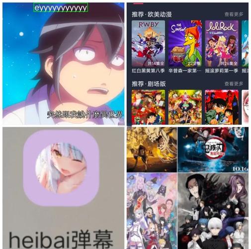 哔哩哔哩隐藏的免费肉片