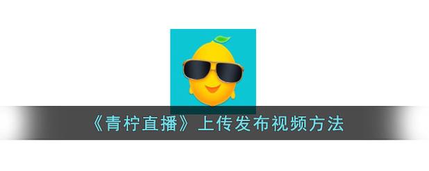 青柠直播间7o3tv