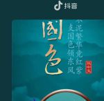 国色天香一卡2卡3卡4卡视频无限看