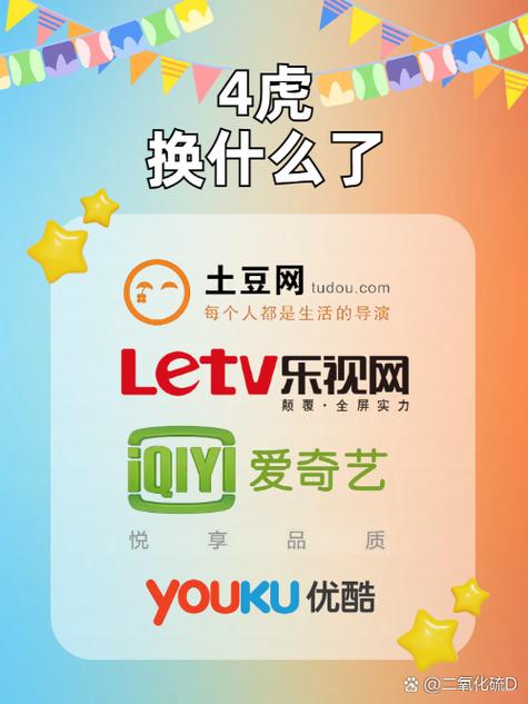 四虎澳门高清在线观看