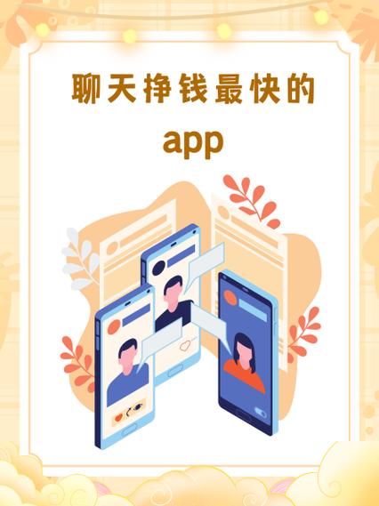 友糖app赚钱