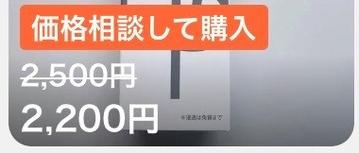日本 二手网站