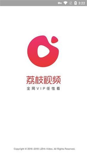 荔枝app下载汅api免费最新版