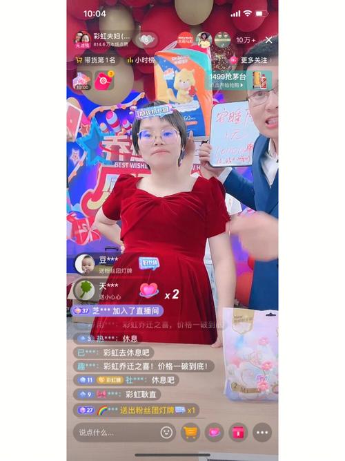 彩虹直播2s官方版