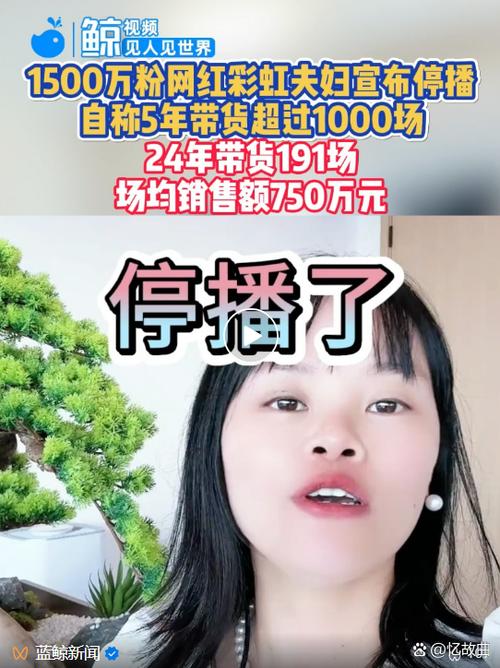 彩虹直播2s官方版