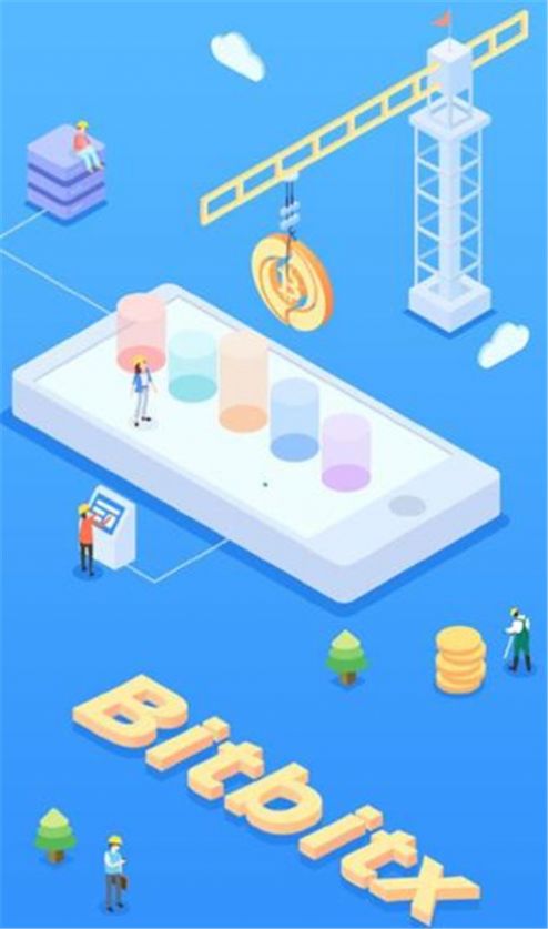 bbx交易所官网版