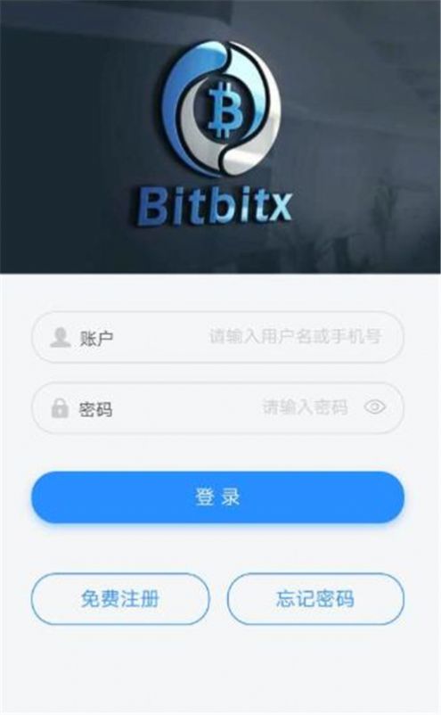 bbx交易所官网版