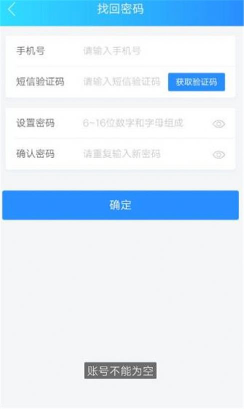 bbx交易所官网版
