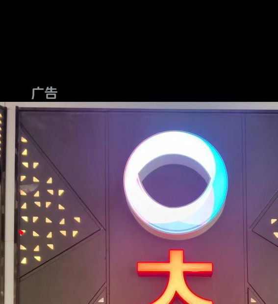 大地影院在线观看免费完整版中文