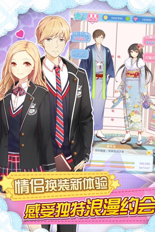 妖精的衣橱bilibili版