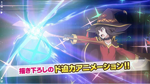 为美好的世界献上祝福!手游最新版