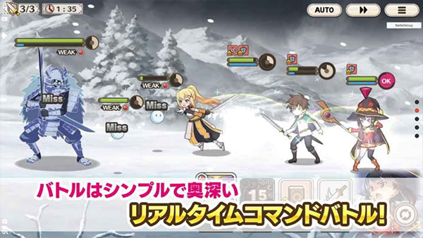 为美好的世界献上祝福!手游最新版