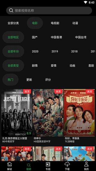 三邦车视网日本电影