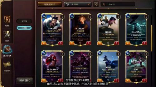 英雄联盟：符文之地美服