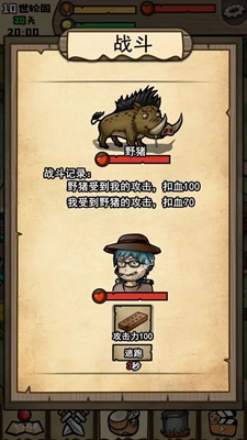 荒岛寻踪游戏安卓版