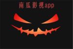 南瓜视频app免费观看