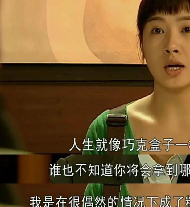 我叫金三顺中文版