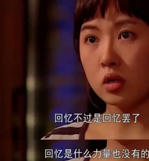 我叫金三顺中文版