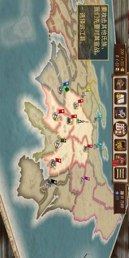 幕府之争：上兵伐谋