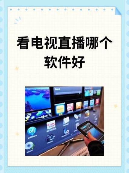 美梦视频app直播下载畅看版