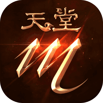 新版天堂中文最新版