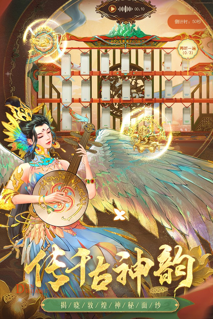 叫我万岁爷手机官方版免费安装