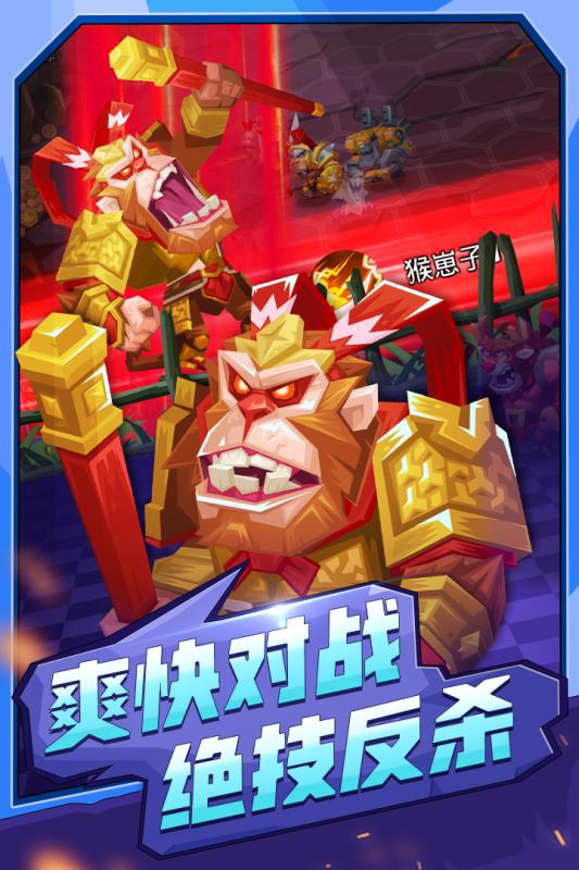 斗兽战棋修改版