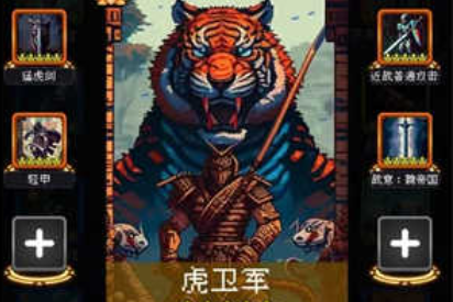 1718776913154417.png game_image