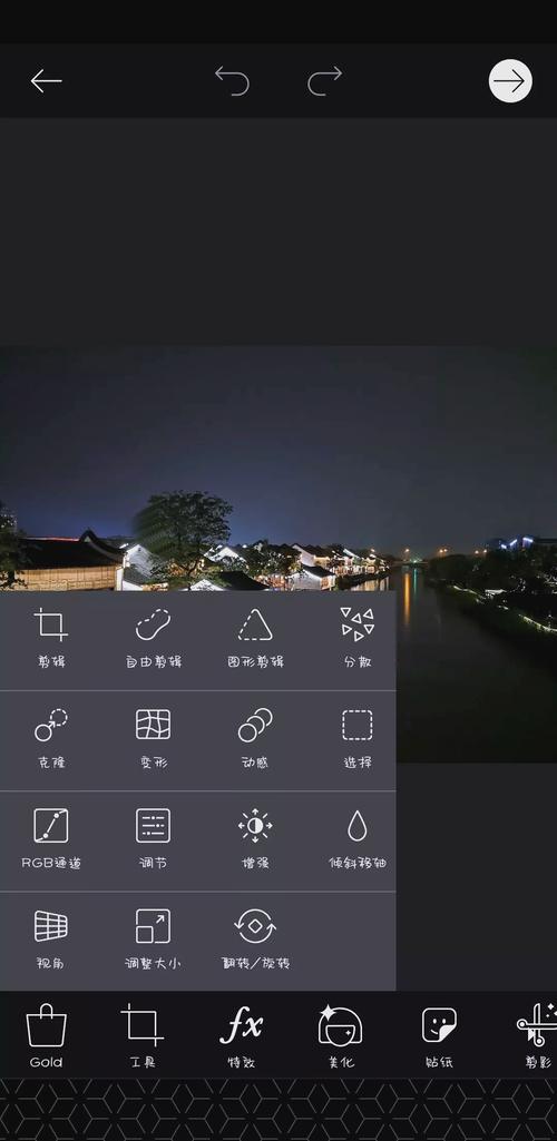 PicsArt国际版v17.1.1
