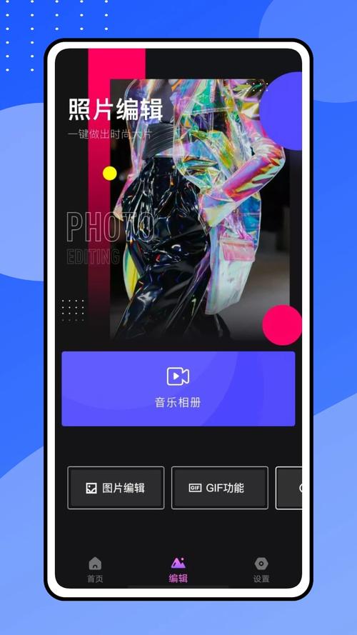 PicsArt国际版v17.1.1