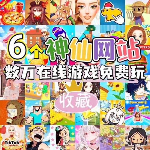 午夜痒痒网桃花岛