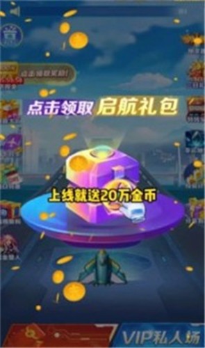 空袭保卫战2022
