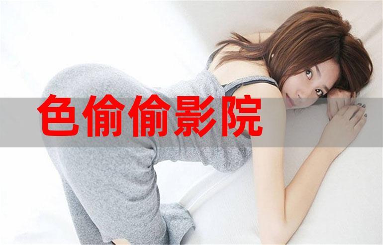 溜溜吧成人小电影