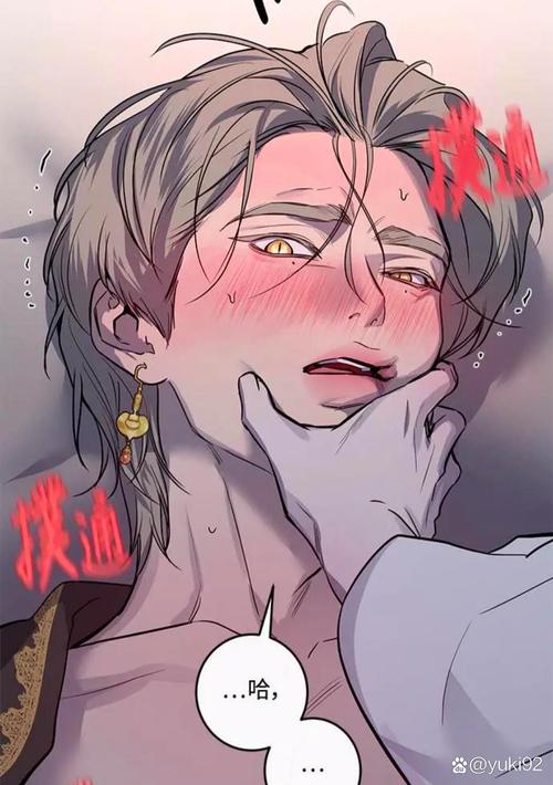 噗嗤噗嗤视频在线观看免费