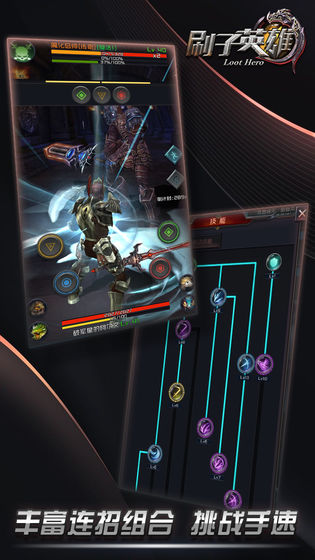 刷子英雄抢先版