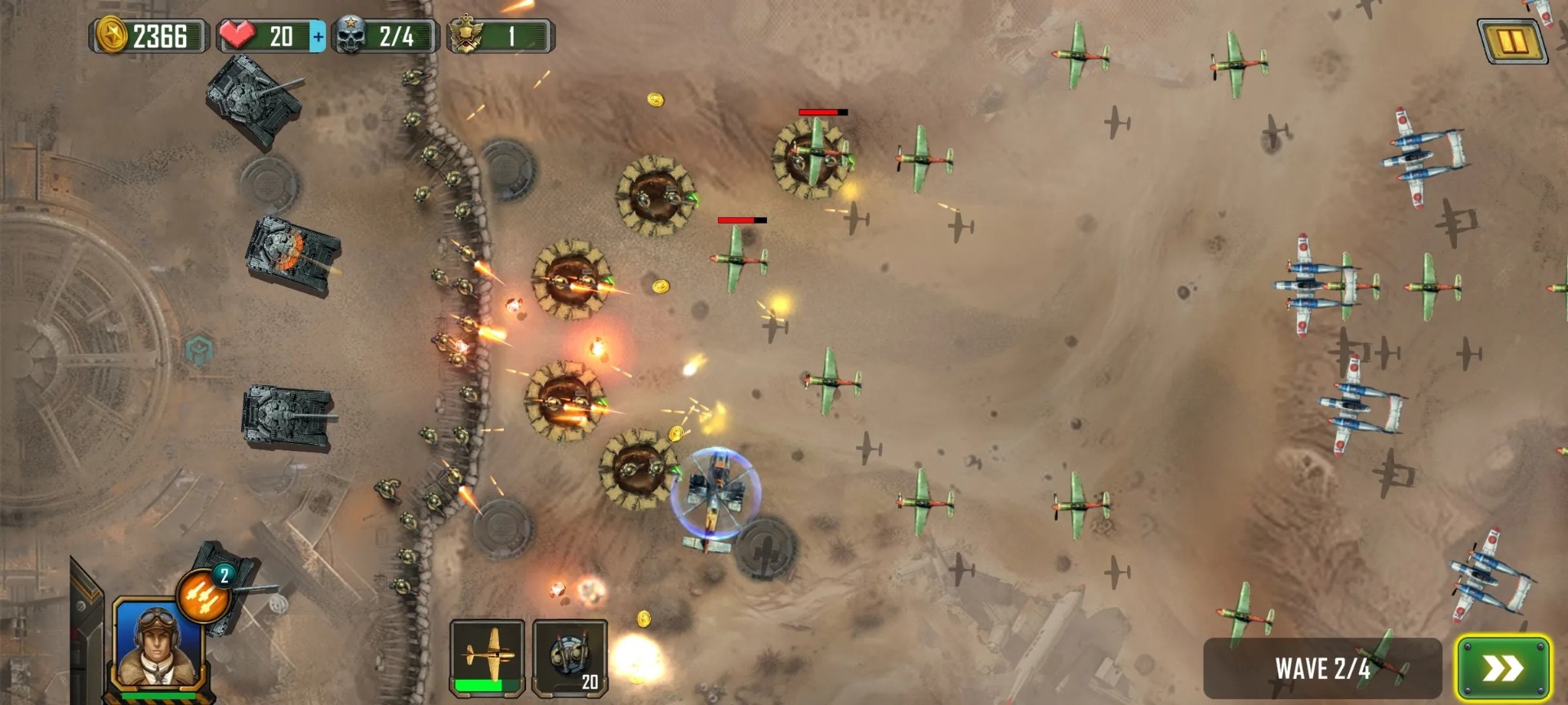 1945战争模拟器最新版v0.0.1