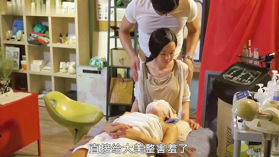 私密按摩师电影在线观看播放中文