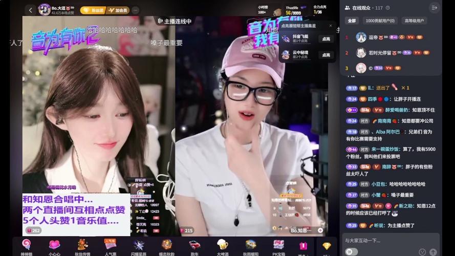 逗乐直播最新版