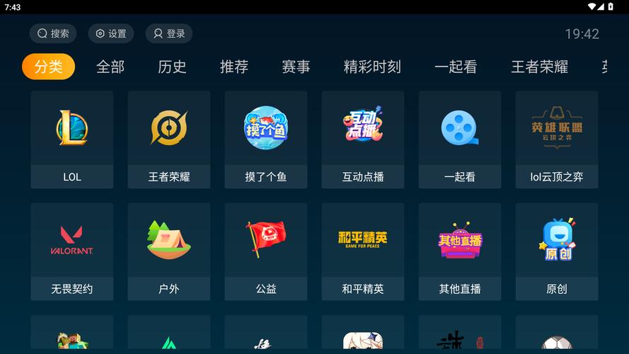 逗乐直播最新版