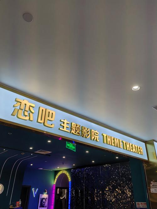 超级看影院最新版