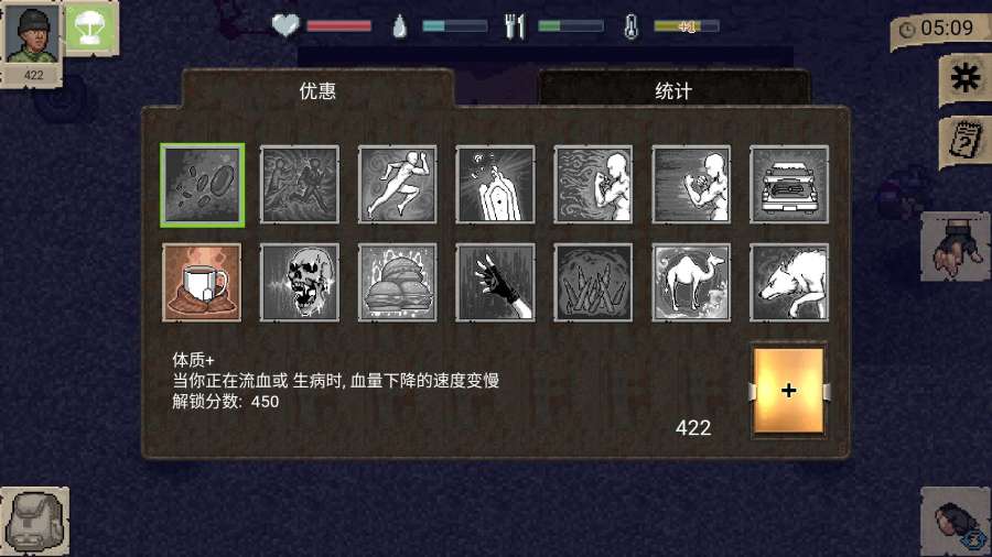 迷你dayz1.4.1中文版