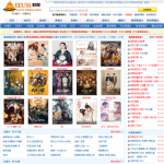 eeuss影院免费版